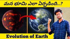 Evolution of Earth / How was Earth formed / How Life began on Earth