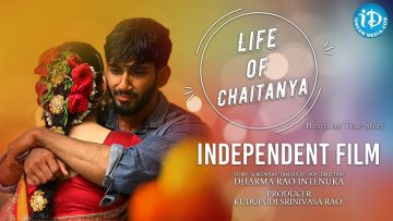 Life Of Chaitanya Independent Film | Prashanth | Sonakshi | Dharma Rao Intenuka | iDream Short Films