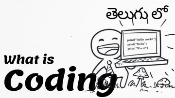 What is coding in telugu || How to start coding as a beginner